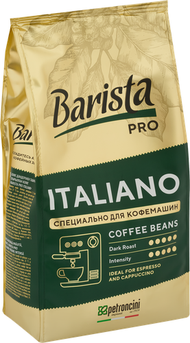 Кофе зерновой BARISTA PRO Italiano жареный, 800г, вид