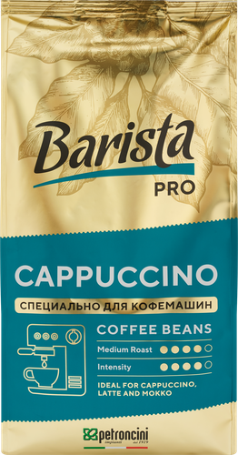 Кофе зерновой BARISTA PRO Cappuccino жареный, 800г, вид