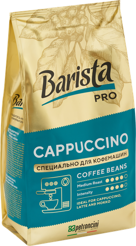 Кофе зерновой BARISTA PRO Cappuccino жареный, 800г, изображение