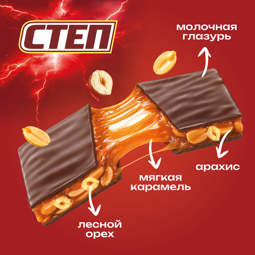 Шоколад СТЕП с лесным орехом, 80г, вид