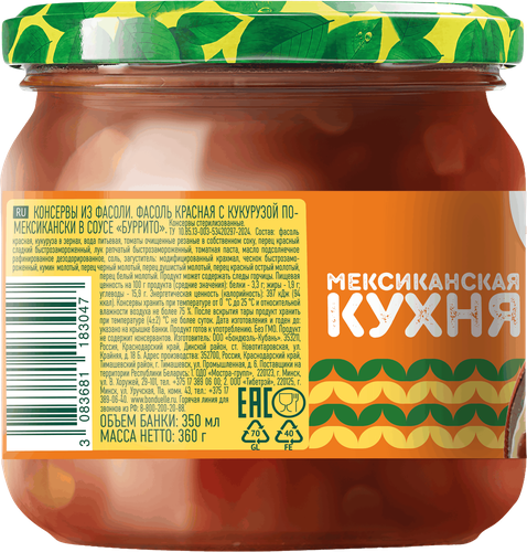 Фасоль красная БОНДЮЭЛЬ По-мексикански, с кукурузой в соусе Буррито, 350мл, фото