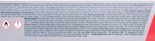 Аэрозоль от летающих насекомых MOSKITEK Экстрим Дэта 40%, 145/150мл, фотография