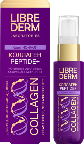 Крем ночной для лица LIBREDERM Коллаген Peptide, 50мл, фотография