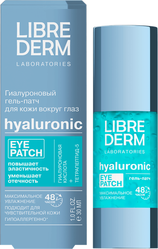 Гель-патч для кожи вокруг глаз LIBREDERM Максимальное увлажнение, 30мл, вид