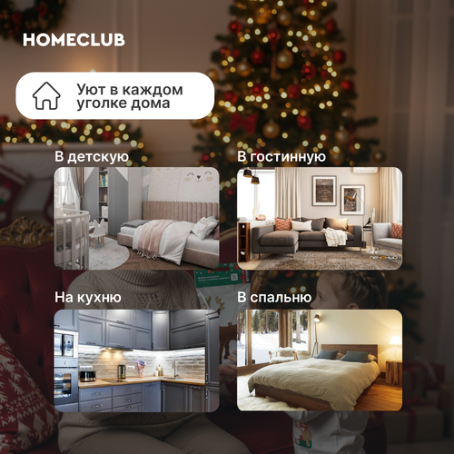 Украшение новогоднее HOMECLUB DEER Олень с золотыми рогами, 15см, фотография