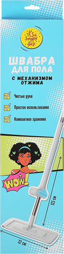 Швабра для пола IT'S A HAPPY DAY с механизмом отжима, Арт. 75169, фото