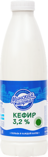 Кефир МИНСКАЯ МАРКА 3,2%, без змж, 900г, детальное фото