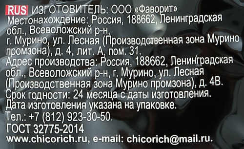 Кофе зерновой JAMBO обжаренный, 1кг, фотография