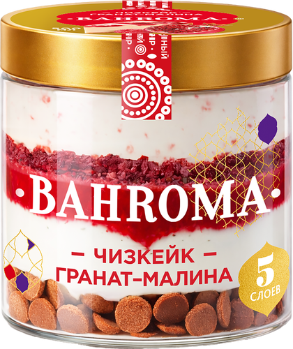 Мороженое BAHROMA Чизкейк гранат-малина, пломбир, без змж, пластиковая банка, 320г, вид
