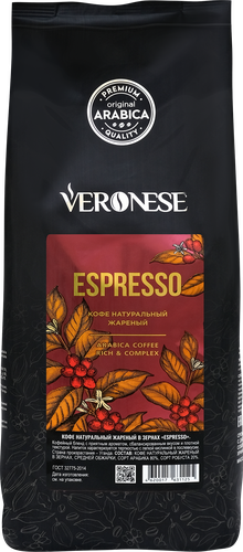 Кофе зерновой VERONESE Espresso, 1000г, вид