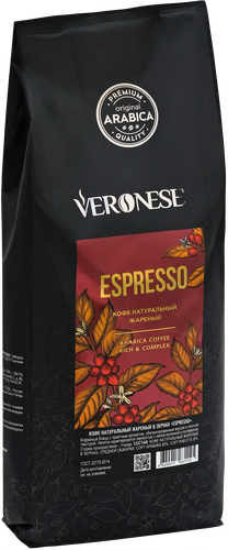 Кофе зерновой VERONESE Espresso, 1000г, изображение