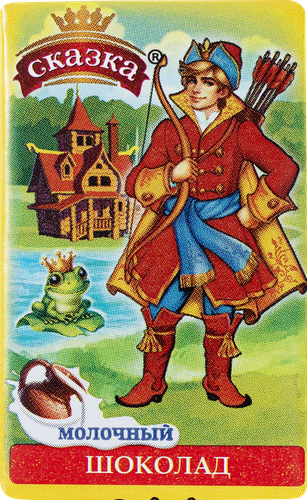 Шоколад молочный СОРМОВО Сказка, 15г, вид