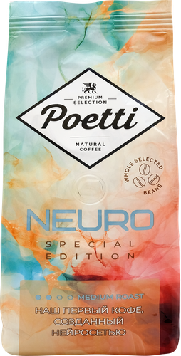 Кофе зерновой POETTI Neuro Special Edition, 250г, вид
