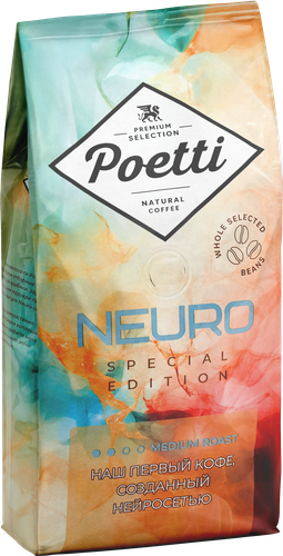 Кофе зерновой POETTI Neuro Special Edition, 250г, изображение