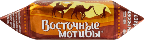 Конфеты СОРМОВО Восточные мотивы, глазированные типа пралине, весовые, детальное фото