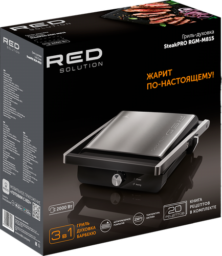 Гриль-духовка RED SOLUTION 2000Вт, гриль, духовка, барбекю, Арт. RGM-M815, крупный план