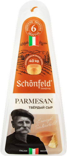 Сыр твердый SCHONFELD Пармезан 40%, без змж, 180г, картинка