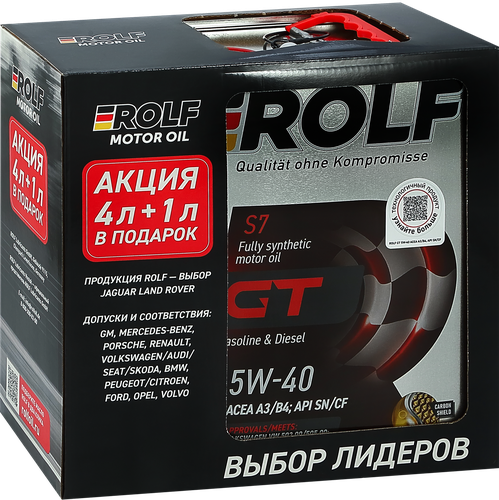 Масло моторное ROLF GT 5W-40 A3/B4 SN/CF, Акция 4л+1л, фото