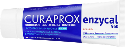 Зубная паста CURAPROX Enzycal с 6 лет, 75мл, фотография