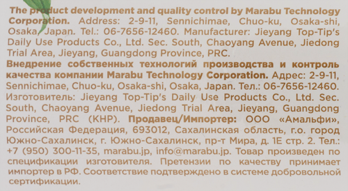Палочки ватные MARABU Botanica, 200шт, вид