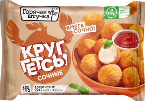 Круггетсы ГОРЯЧАЯ ШТУЧКА Сочные, 200г, фото