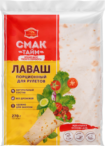 Лаваш для рулетов СМАК ТАЙМ порционный, 270г, детальное фото