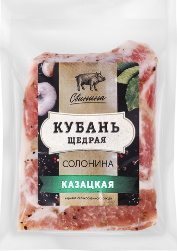 Солонина КУБАНЬ ЩЕДРАЯ Казацкая, весовая, вид