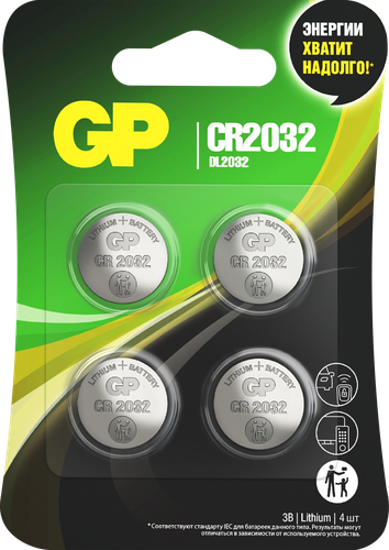 Батарейки литиевые дисковые GP Lithium CR2032, 4шт, фото