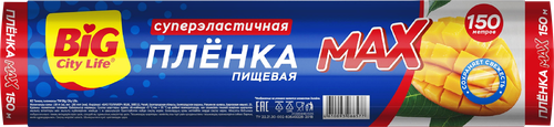 Пленка пищевая BIG CITY LIFE, Арт. 14410537, 150м, крупный план