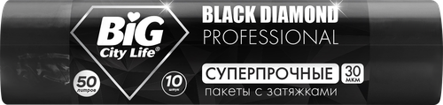 Пакеты для мусора BIG CITY LIFE Black Diamond LD, с затяжками, 55х64см, черный, 50л, Арт. 14410546, 10шт, фотография