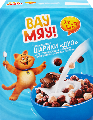 Готовый завтрак ВАУ МЯУ! Дуо Шарики со вкусом шоколада и со вкусом пломбира, 300г, фото