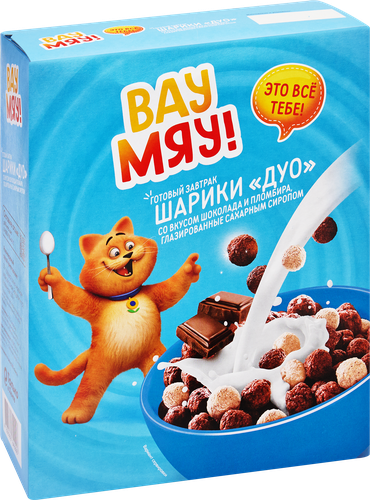 Готовый завтрак ВАУ МЯУ! Дуо Шарики со вкусом шоколада и со вкусом пломбира, 300г, фото
