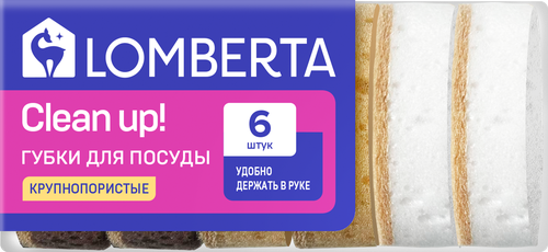 Губки кухонные LOMBERTA крупнопористые овальные, 9,5х6,5х3,2см, Арт. 724452, 6шт, картинка