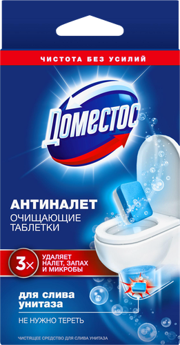 Таблетки очищающие для слива унитаза ДОМЕСТОС Антиналет, 90г, фото