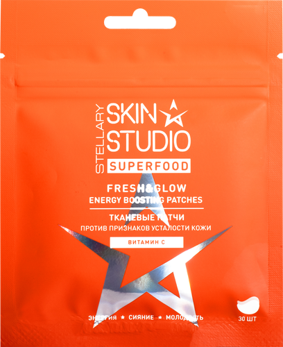 Патчи тканевые для лица STELLARY SKIN STUDIO против признаков усталости кожи, 30шт, картинка