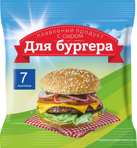 Продукт плавленый с сыром для бургера 45%, с змж, 130г, фотография