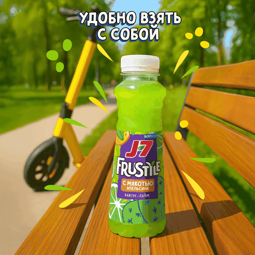 Напиток сокосодержащий J7 Frustyle из апельсинов, кактуса и лайма с мякотью, 0.385л, вид