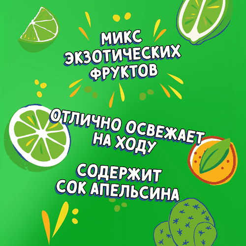 Напиток сокосодержащий J7 Frustyle из апельсинов, кактуса и лайма с мякотью, 0.385л, картинка