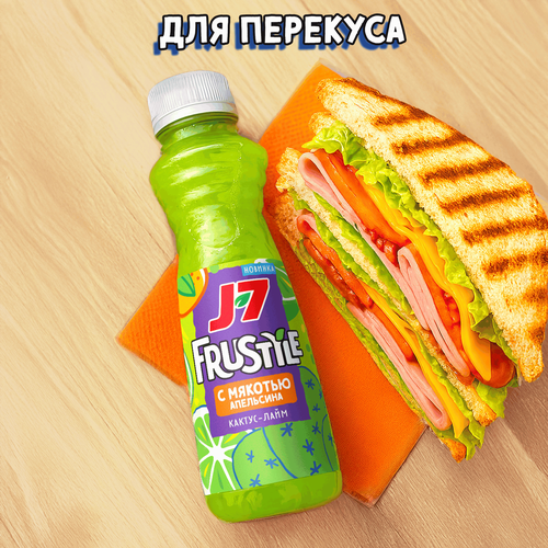 Напиток сокосодержащий J7 Frustyle из апельсинов, кактуса и лайма с мякотью, 0.385л, фотография
