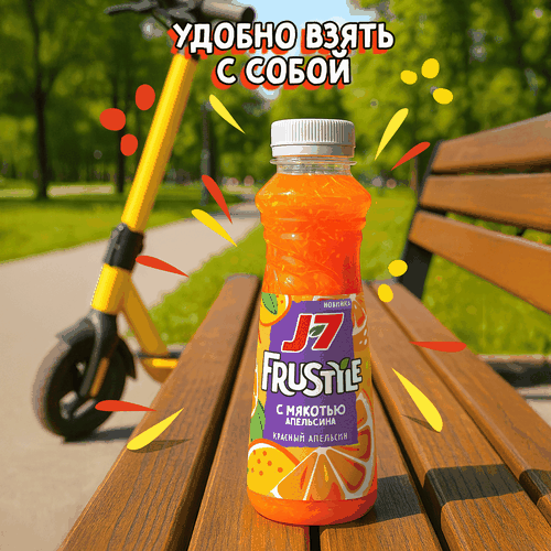 Напиток сокосодержащий J7 Frustyle из апельсинов и красных апельсинов, 0.385л, крупный план