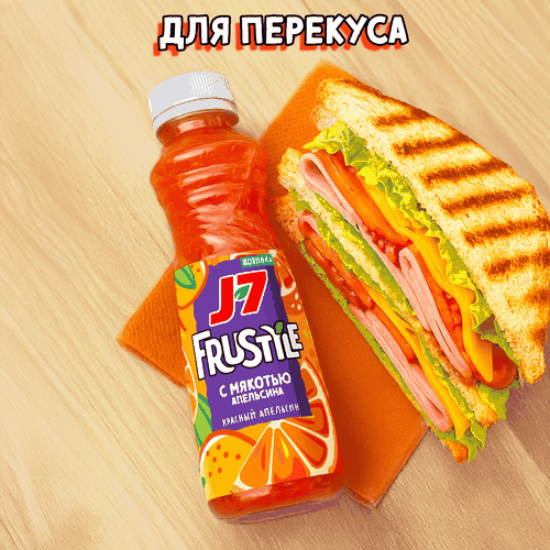 Напиток сокосодержащий J7 Frustyle из апельсинов и красных апельсинов, 0.385л, изображение