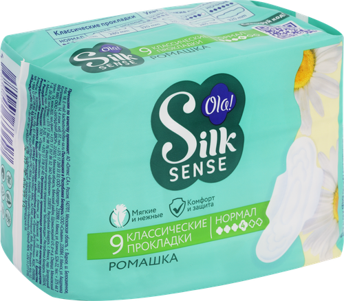 Прокладки гигиенические OLA! Silk Sense Ромашка, 9шт, изображение