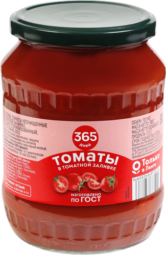 Томаты 365 ДНЕЙ в томатной заливке, 700г, фотография