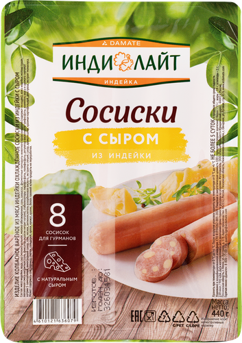 Сосиски ИНДИЛАЙТ из индейки с сыром, 440г, изображение