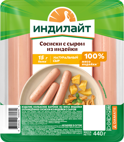 Сосиски ИНДИЛАЙТ из индейки с сыром, 440г, изображение
