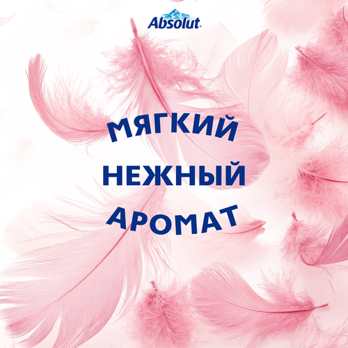 Крем-мыло жидкое ABSOLUT Нежное 2в1 антибактериальное, 500г, фотография