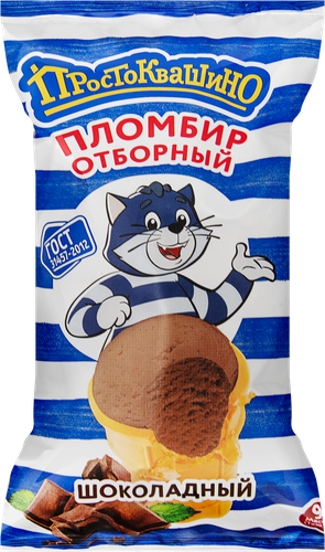 Мороженое ПРОСТОКВАШИНО Пломбир Отборный шоколадный 15%, без змж, вафельный стаканчик, 90г, крупный план