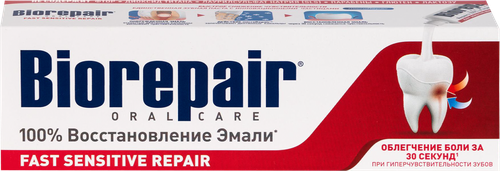 Зубная паста BIOREPAIR Fast Sensitive для чувствительных зубов, 75мл, изображение