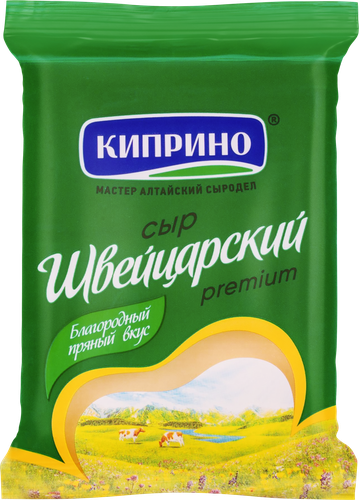 Сыр КИПРИНО Швейцарский 50%, без змж, 150г, вид