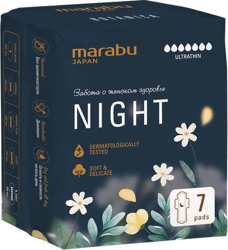 Прокладки MARABU Botanica 7 капель, ночные, 7шт, вид
